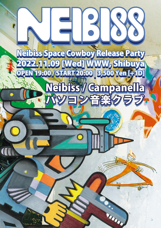 11/09(Wed) Neibiss / Campanella / パソコン音楽クラブ | SCHEDULE